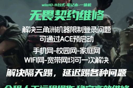 绝地求生机器码解除攻略，超越他人，成为最强玩家，绝地求生机器码解除攻略：超越他人，成为最强玩家！，绝地求生机器码怎么解